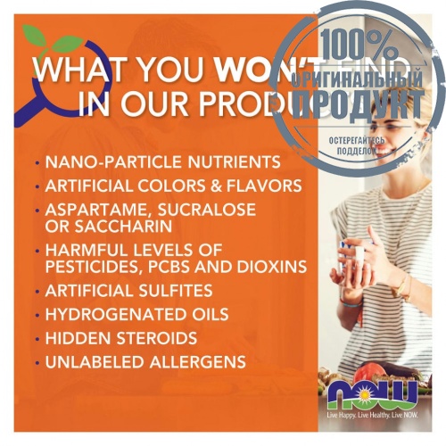 NOW Foods, мелатонин, 5 мг, 120 таблеток фото 4